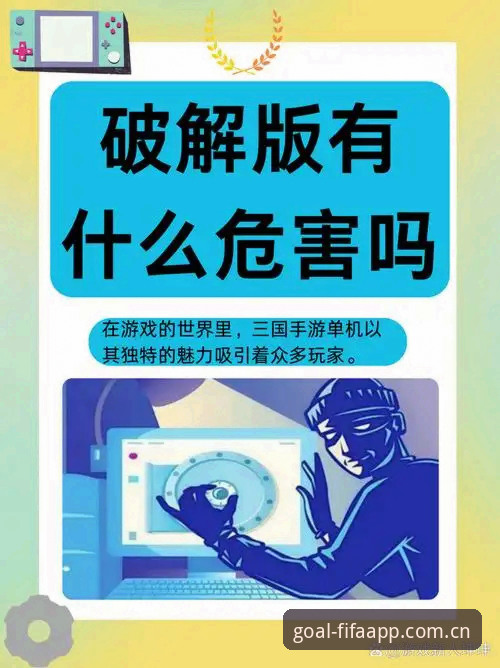 揭秘世界杯App安全性背后的真相：这款应用真的值得下载吗？